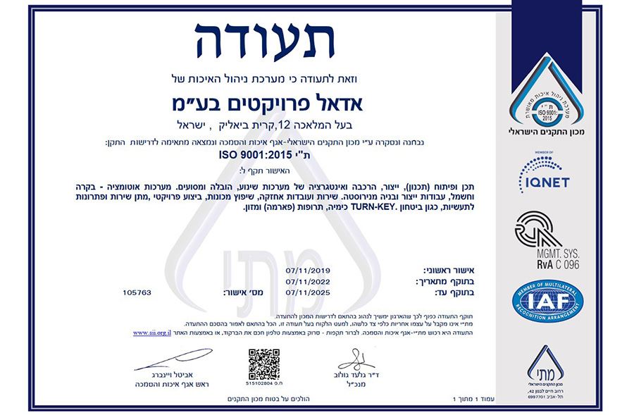 Quality & Certifications